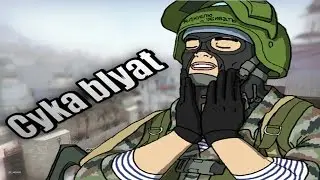 CS:GO - NICE TRY,CYKA BLYAT