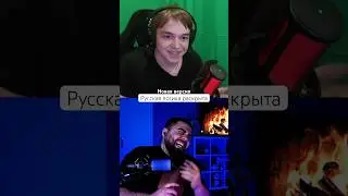 Русская логика раскрыта