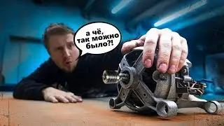 Just DO NOT sell the washing machine motor!