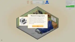 Game Dev Tycoon-#1-Я банкрот
