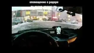 iRadar RU135