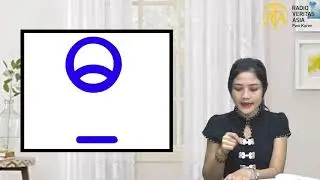 အနောက်ပိုးကရင်စာအခြေခံ   သင်ခန်းစာ (၁)