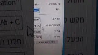 כך תפתחו אתר מסוים במצב גלישה בסתר באופן פשוט ומהיר