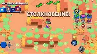 контра шельме+гейло