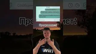 Рот самый друг с гениальными идеями… 