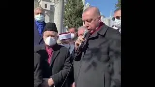 Президент Турции очень красиво читает суры Аль - Фатиха