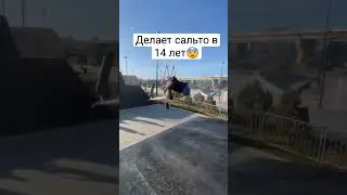 Жесткое падение. сальто на самокате. самокат трюки
