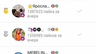 Как попасть в рейтинг likee? Новый способ
