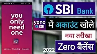 yono sbi account kaise banaye // yono sbi New Registration 2022 (बस 2 मिनिट में) ✅