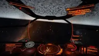 Elite Dangerous