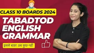 Class 10 Complete English Grammar 🔥💪| Most Important Questions | Boards 2024