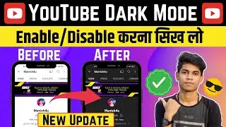 How To Enable Dark Mode/Theme On Youtube 2024 After Update | Youtube Dark Theme
