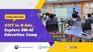 [LEAD KOREA] Explore SW-AI Education Camp