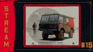Моделим аааавтомобииль! Разворачиваем. 3dsMax. 15 часть.