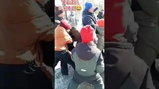 Перетягивание каната