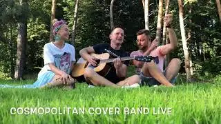 Минутка лайва от Cosmopolitan cover band