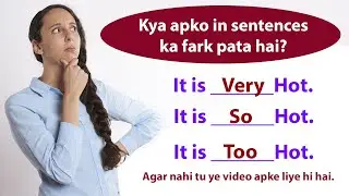difference between so very too | difference between so too and very | so too very difference