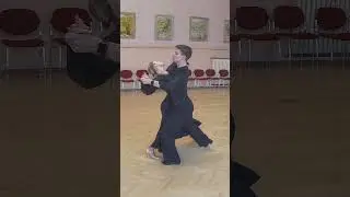 2023 Waltz Bronze Level Choreography | Reverse Corte, Back Whisk