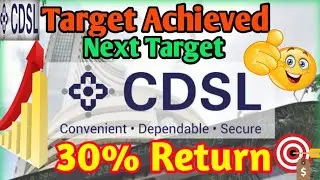 CDSL Share All Target Achieved || Cdsl Share Analysis & Next Target 🎯