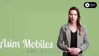 What is Mobile Software II Urdu