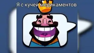 Day r - мемы | хи-хи-хи-ха