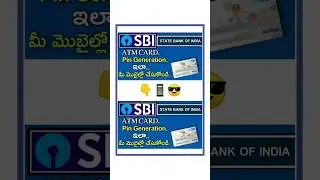 SBI ATM CARD PIN GENERATION ONLINE Short Video, State Bank of India Atm Pin Generate
