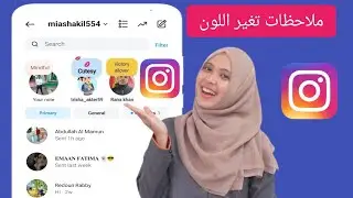 كيفية تغيير لون الملاحظات على Instagram | تغيير لون ملاحظات Instagram 2024