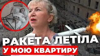 Вставайте, Львів бомблять | Моторошні спогади постраждалої від прильоту по Стрийській