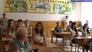 Школа будущего в Феодосии.