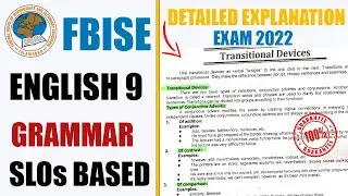 English 9  Grammar Guess 2022  |Federal Board