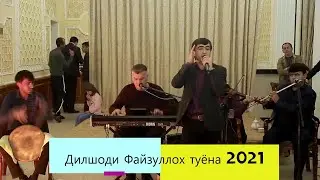 Дилшоди Файзуллох   туёна 2021