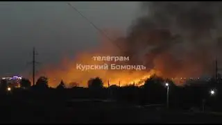 Fire in Kursk, Russia ● 6th May 2022