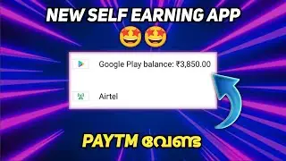 Unlimited Redeem Codes For Free Malayalam | Google Gift Card Earning App Today