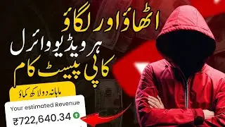 Copy Paste Channel Ideas 2024 That Will BLOW Your Mind!