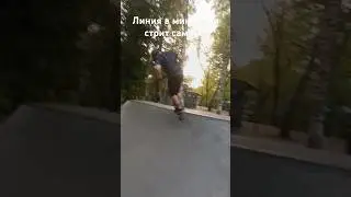 ;) #max0am #самокат  #стрит #самокаттрюки  #трюки #scootering #scooter #shulz @max_0am оцени пж