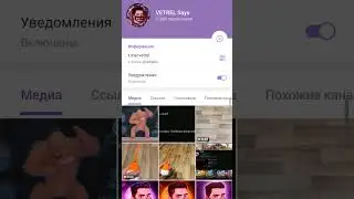 хз чё писать