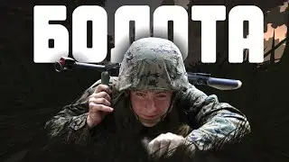 ОБЗОР НА БОЛОТА ИЛИ ДА? [STALCRAFT]