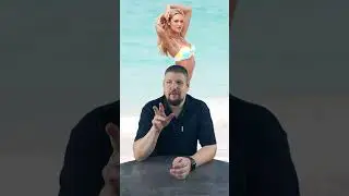 Посмотрел  