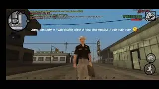 Аризона рп | Раздача лидерки и админов!!