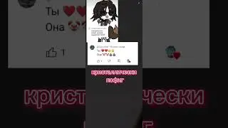 простите за маты🤡