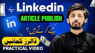 How to Publish Articles on Linkedin and Earn Dollars With Live Proof