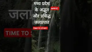 #mppsc