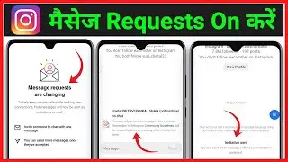 Instagram Message Request On Kaise Kare !! How To Enable Message Requests In Instagram
