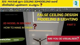 FALSE CEILING 3D MODELING  IN 3DS MAX  PART 2 / 3DS MAX TUTORIAL