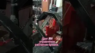 Дровокол 