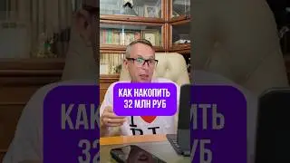 Готовый портфель в профиле #инвестиции #капитал #пенсия