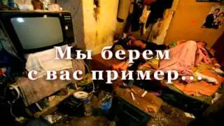 Мы ждем  