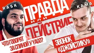 TRUTH OR DARE R6 - KaMa vs. Rask [ENG SUBS]