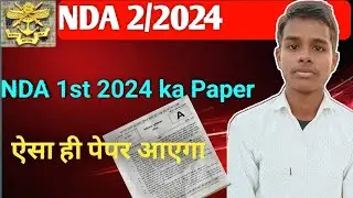 NDA 2/2024 || ऐसा ही आएगा पेपर || NDA 1st 2024