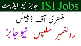 ISI Jobs New Update September 2022 | MoD New Jobs 2022 | Roll Number Slips ISI Jobs |